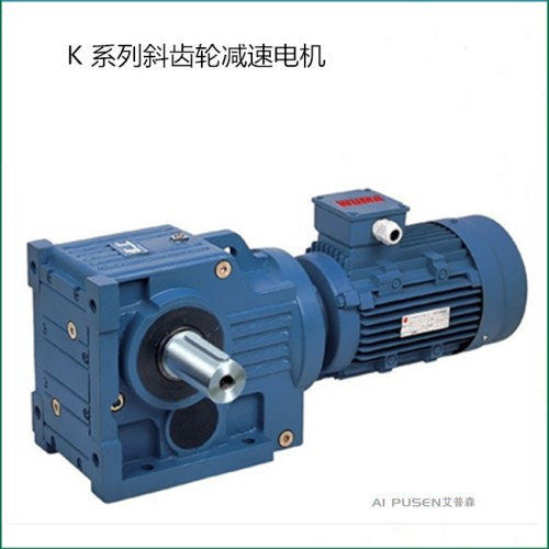 KAF127齿轮减速机